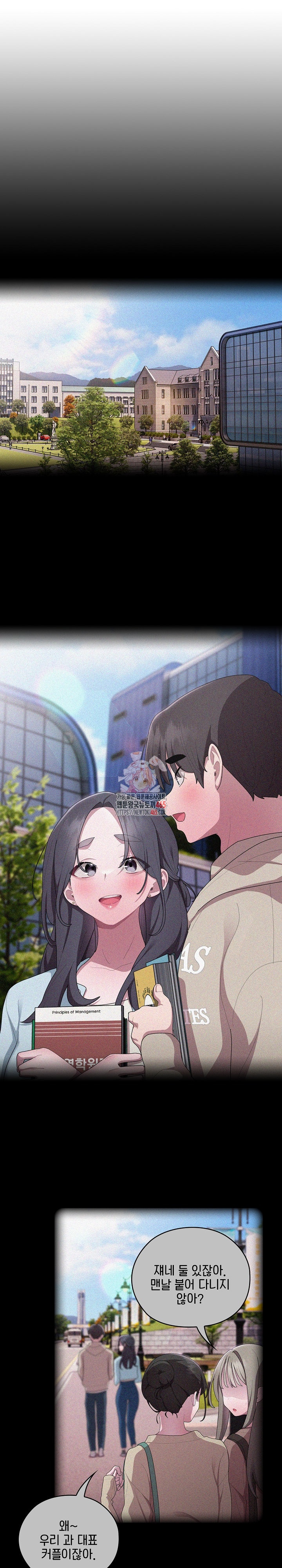 Office Shitbag Alert Raw Chapter 37 image 0