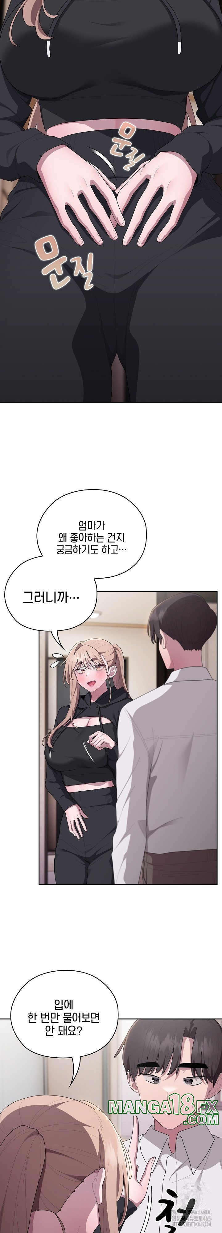 Office Shitbag Alert Raw Chapter 37 image 12