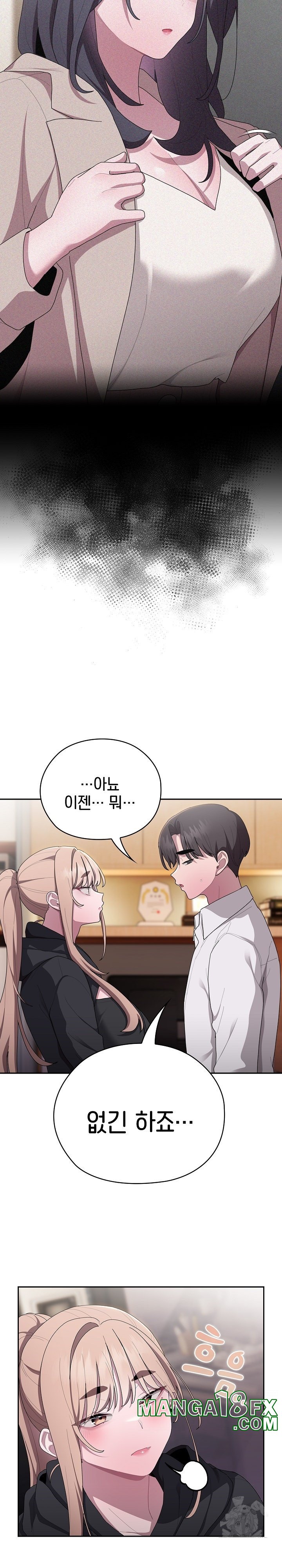 Office Shitbag Alert Raw Chapter 37 image 16