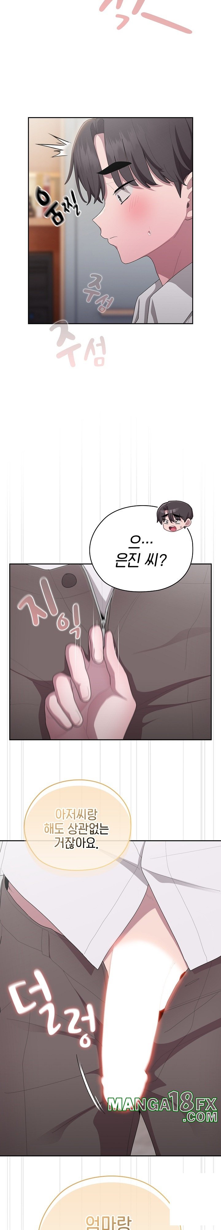 Office Shitbag Alert Raw Chapter 37 image 18