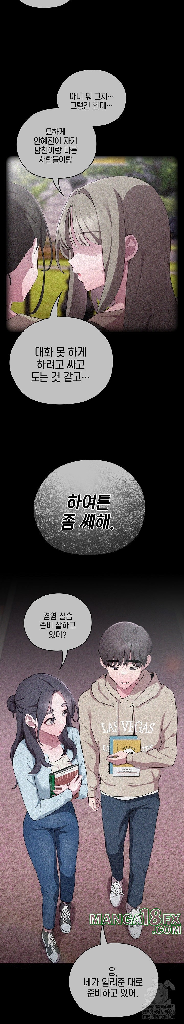 Office Shitbag Alert Raw Chapter 37 image 1