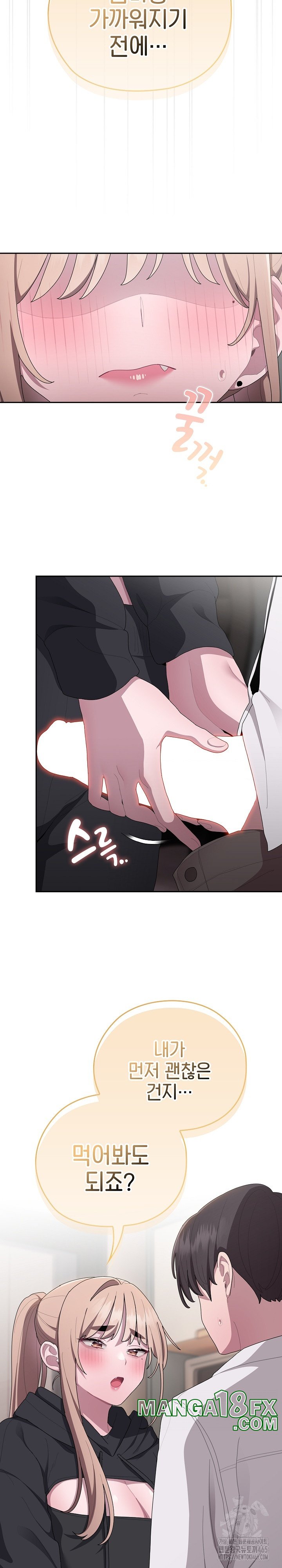 Office Shitbag Alert Raw Chapter 37 image 19