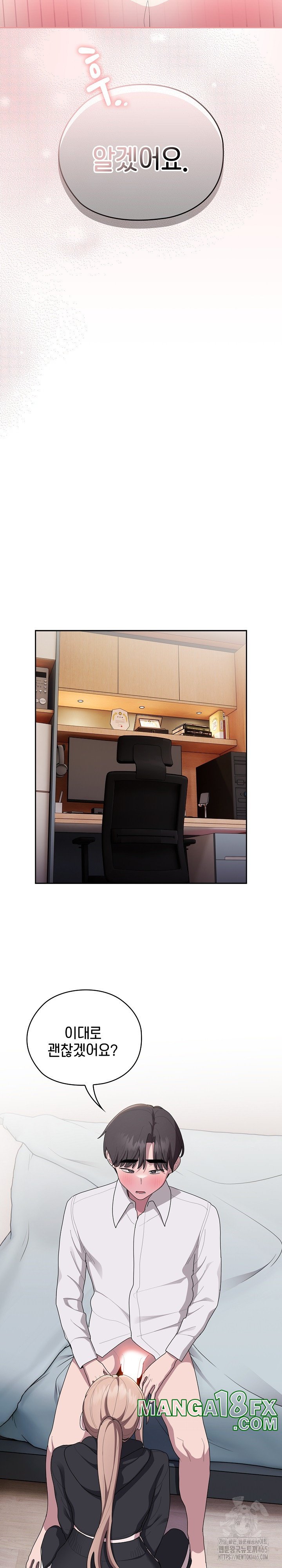 Office Shitbag Alert Raw Chapter 37 image 21