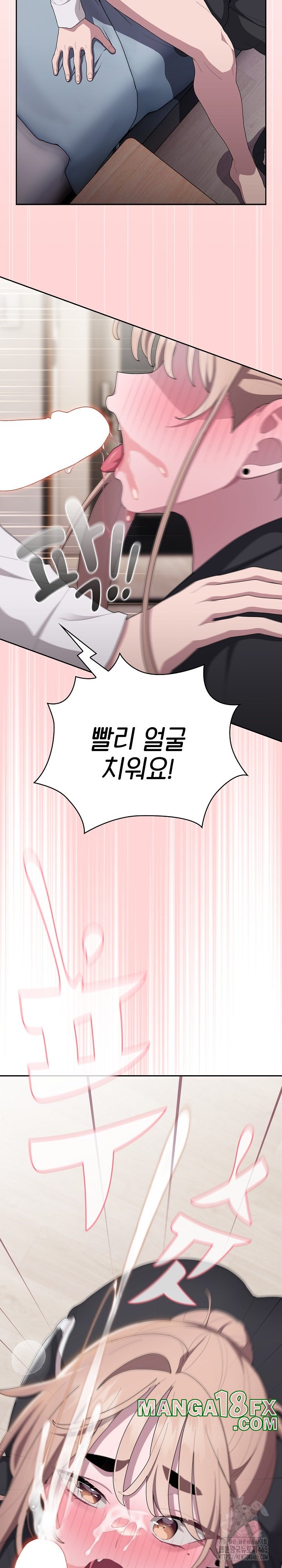 Office Shitbag Alert Raw Chapter 37 image 28