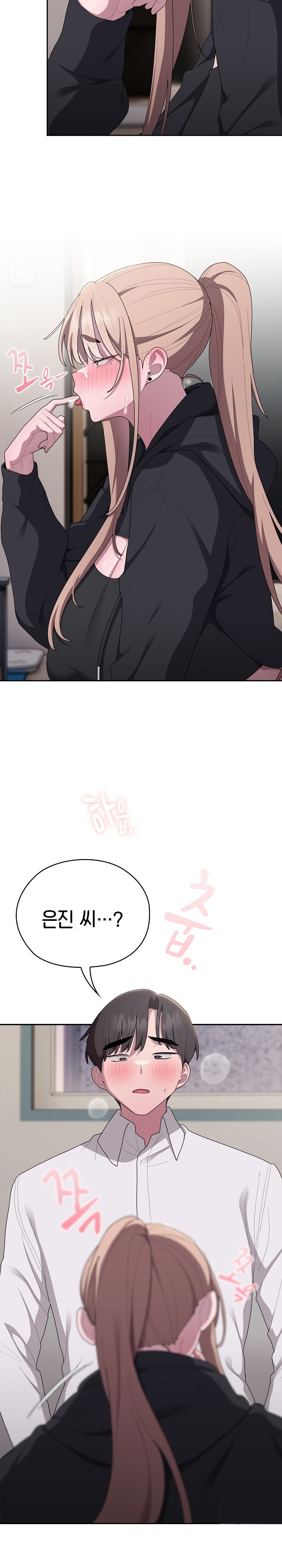 Office Shitbag Alert Raw Chapter 38 image 10