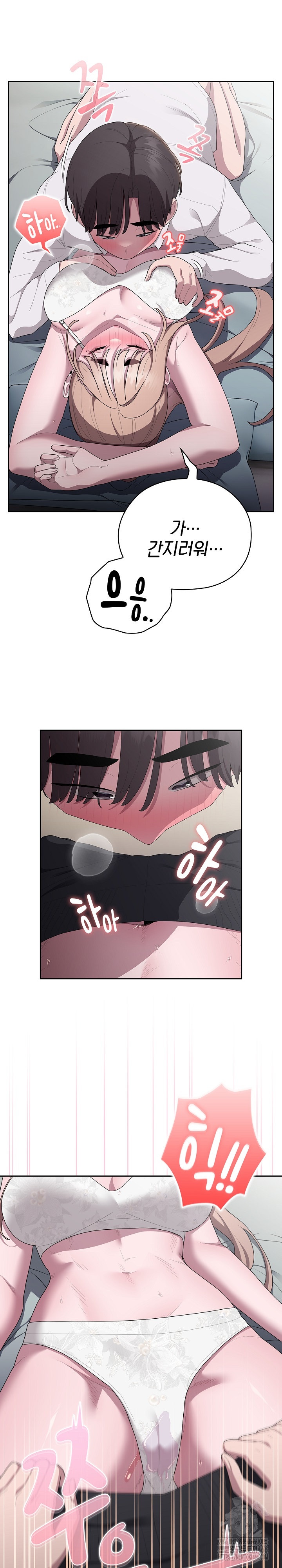 Office Shitbag Alert Raw Chapter 38 image 20