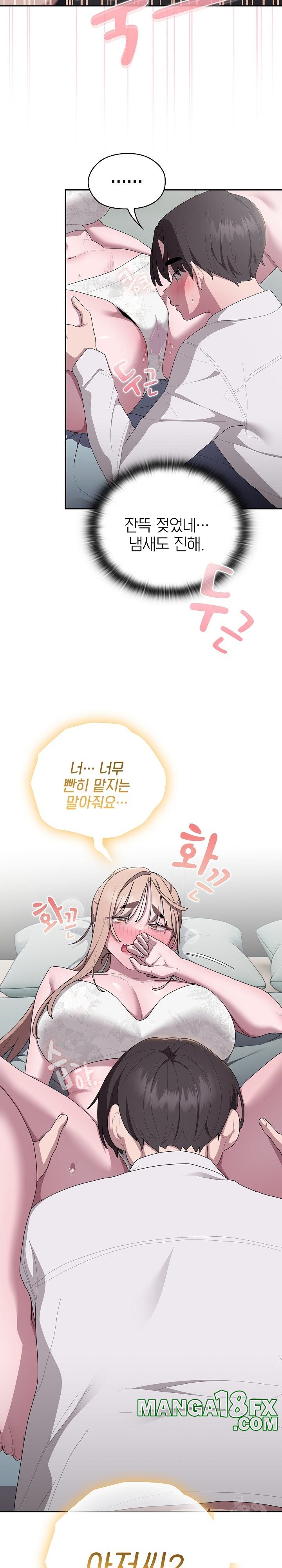 Office Shitbag Alert Raw Chapter 38 image 21