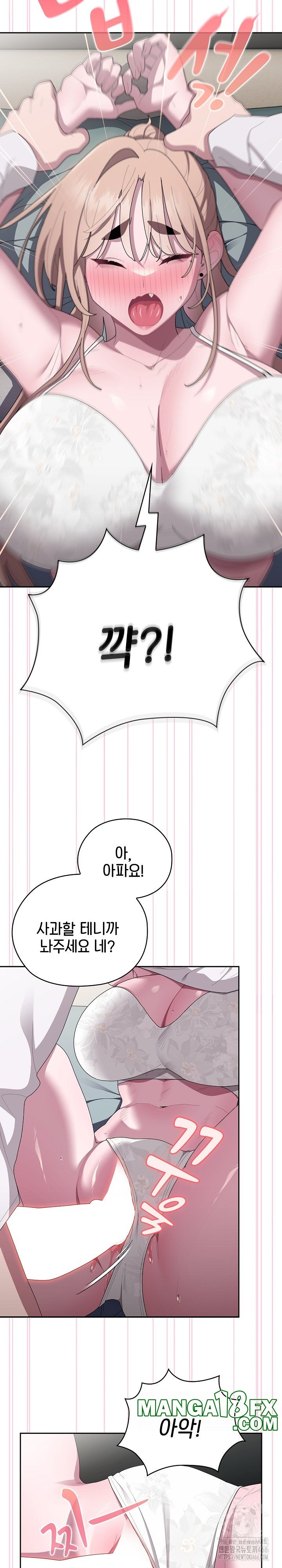 Office Shitbag Alert Raw Chapter 38 image 27