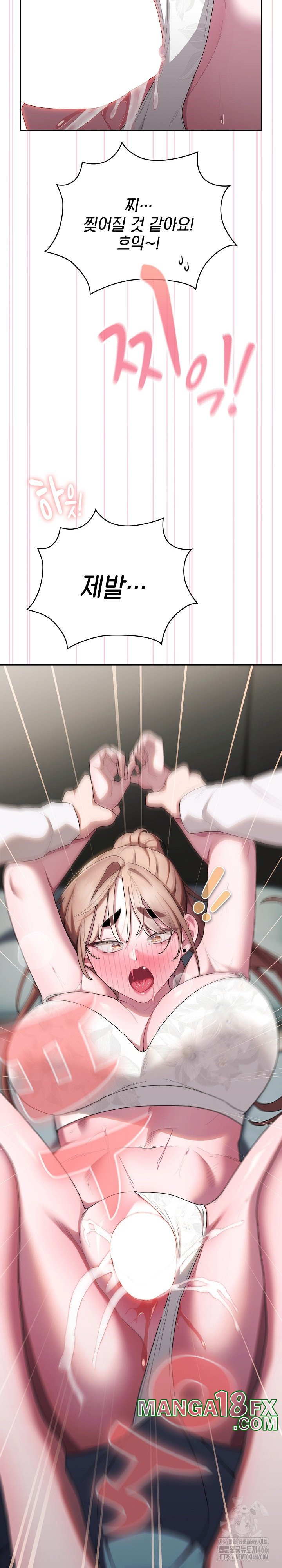 Office Shitbag Alert Raw Chapter 38 image 28