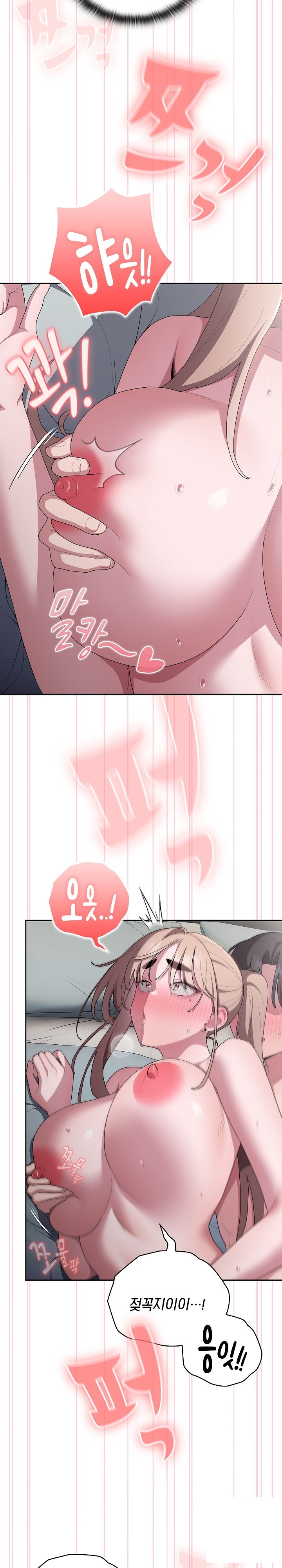 Office Shitbag Alert Raw Chapter 39 image 22