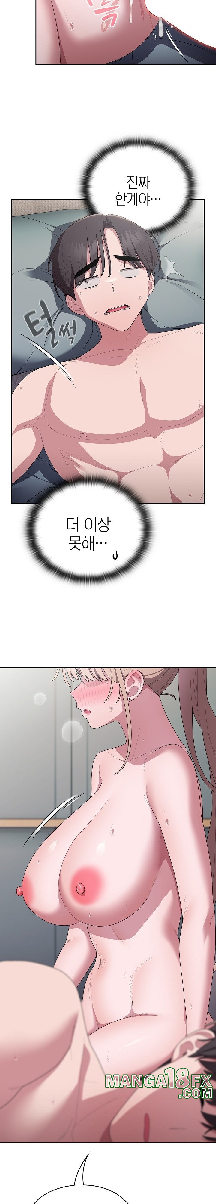Office Shitbag Alert Raw Chapter 39 image 26