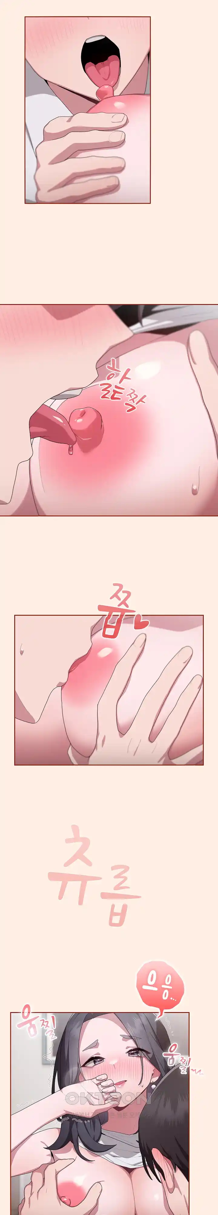 Office Shitbag Alert Raw Chapter 4 image 16
