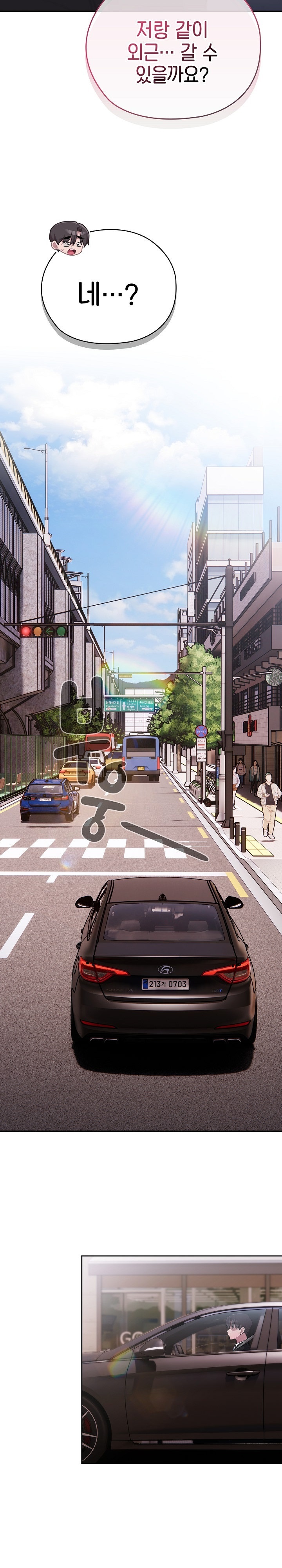 Office Shitbag Alert Raw Chapter 40 image 16