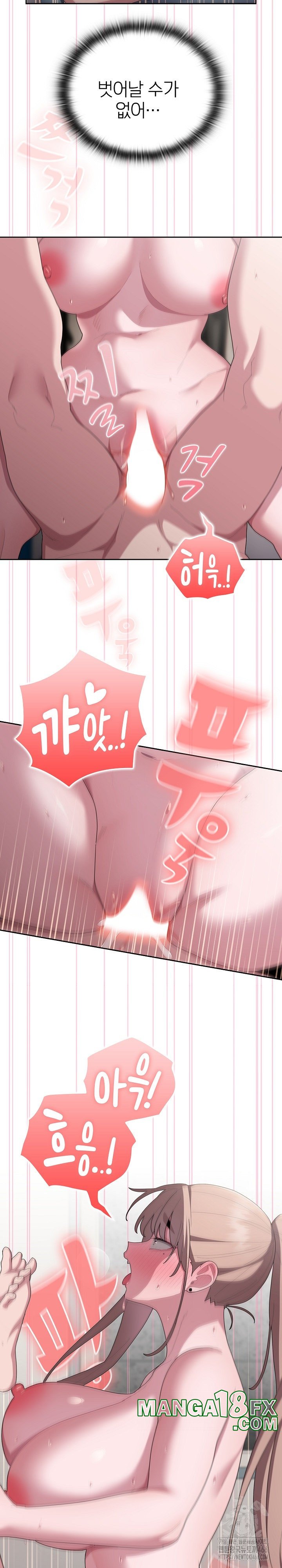 Office Shitbag Alert Raw Chapter 40 image 5