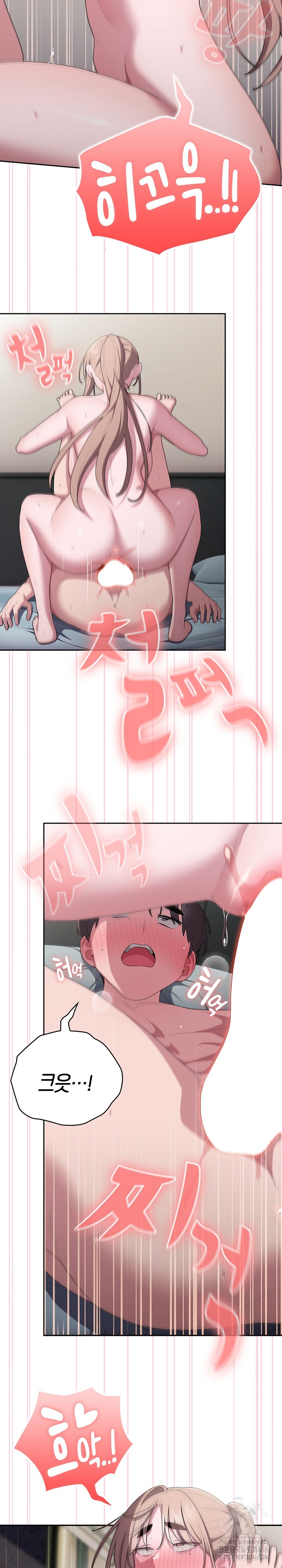 Office Shitbag Alert Raw Chapter 40 image 6