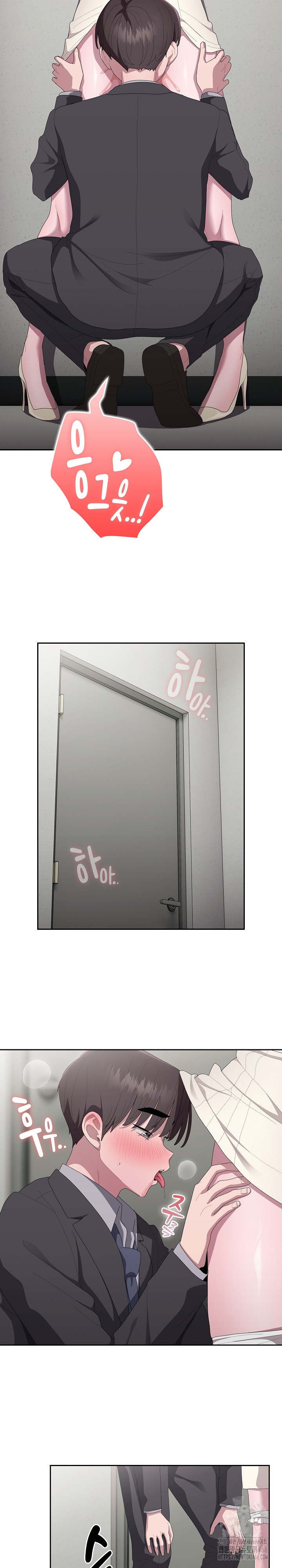Office Shitbag Alert Raw Chapter 43 image 16