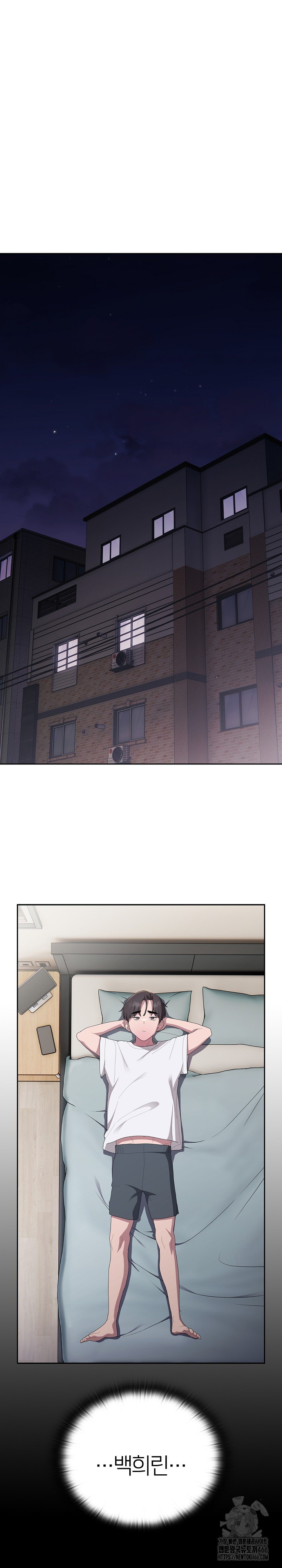 Office Shitbag Alert Raw Chapter 45 image 14