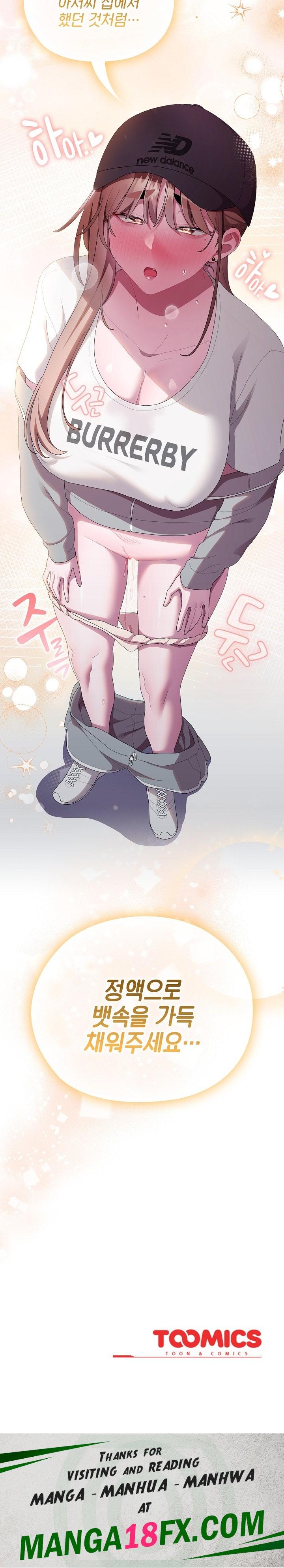 Office Shitbag Alert Raw Chapter 46 image 31