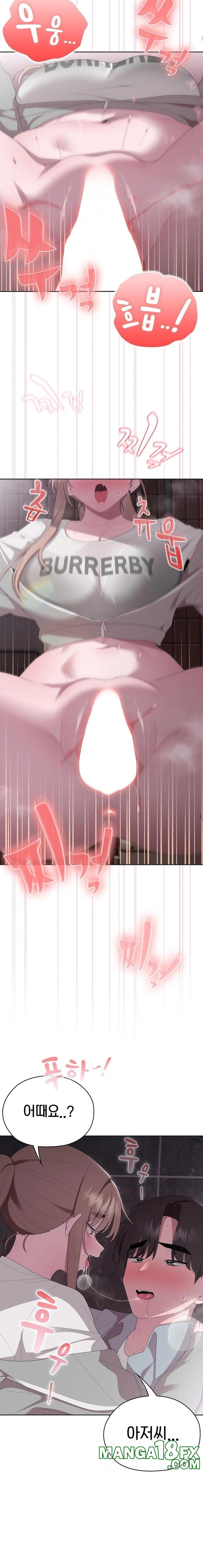 Office Shitbag Alert Raw Chapter 47 image 12