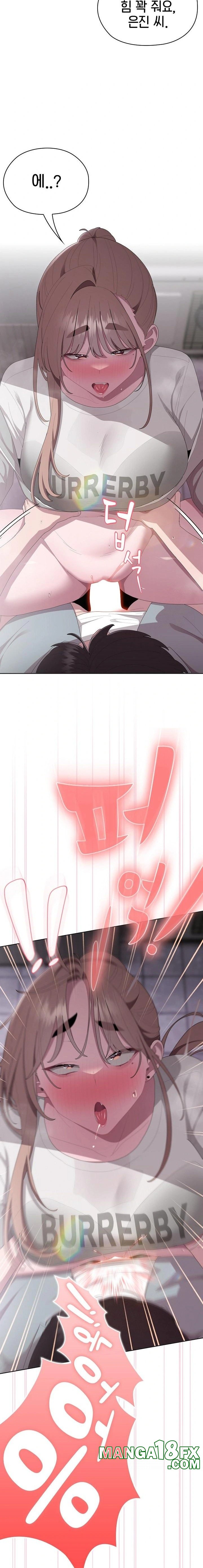Office Shitbag Alert Raw Chapter 47 image 15