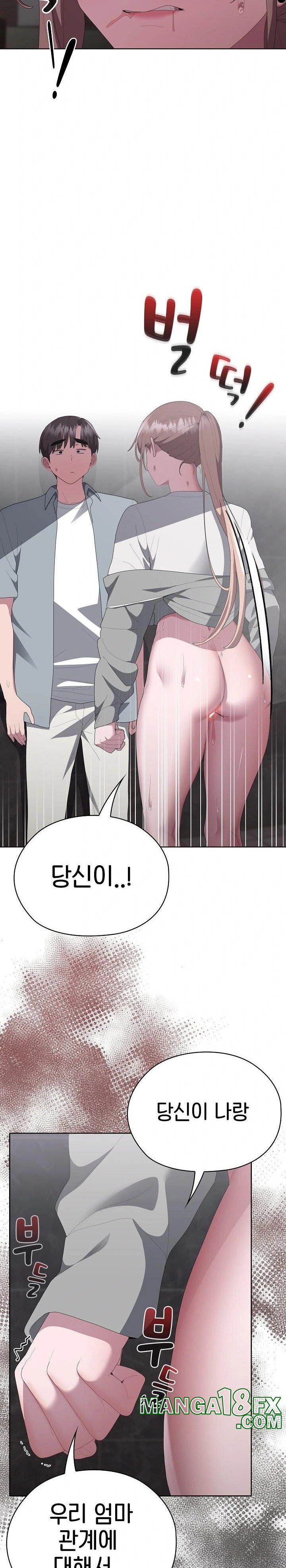 Office Shitbag Alert Raw Chapter 48 image 13