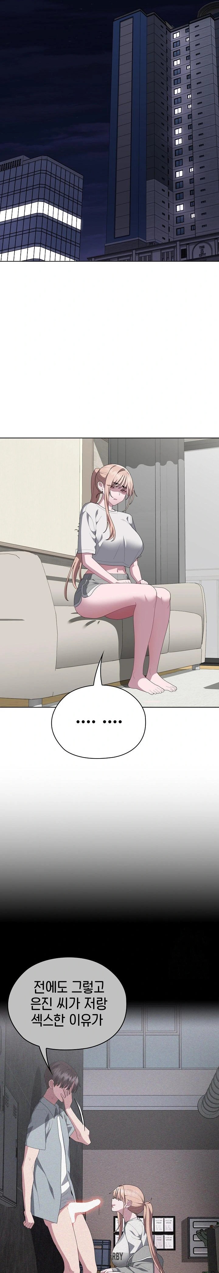 Office Shitbag Alert Raw Chapter 49 image 21