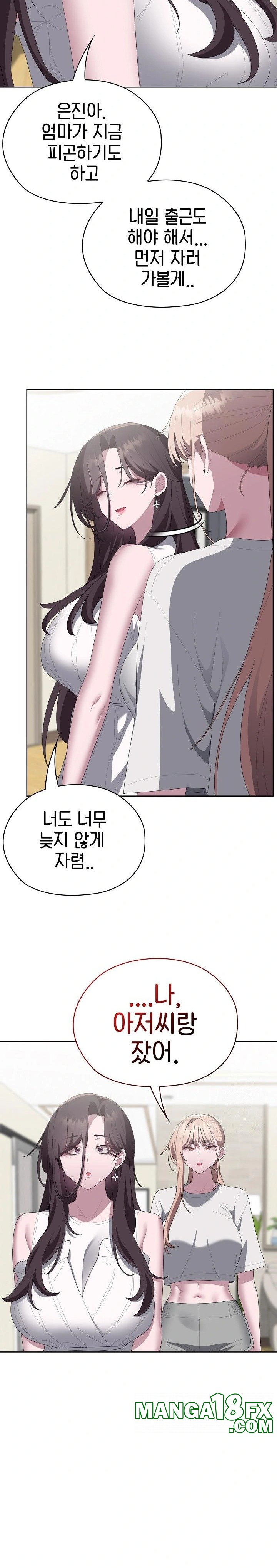Office Shitbag Alert Raw Chapter 49 image 27