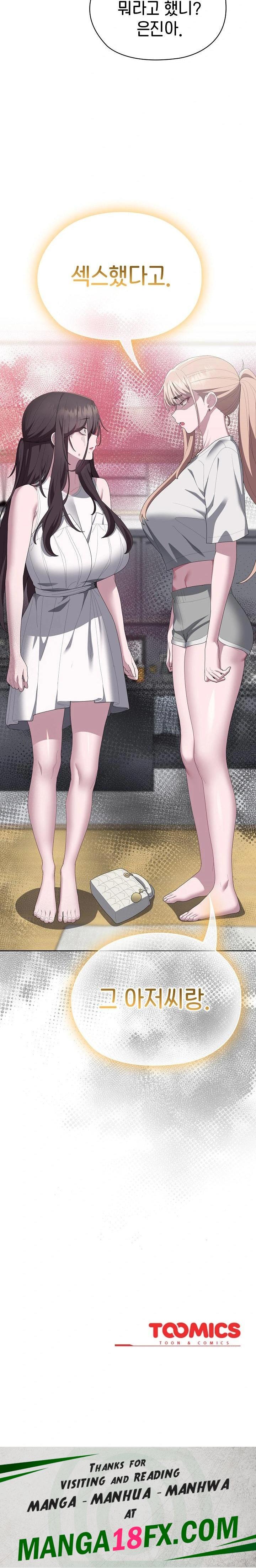 Office Shitbag Alert Raw Chapter 49 image 29