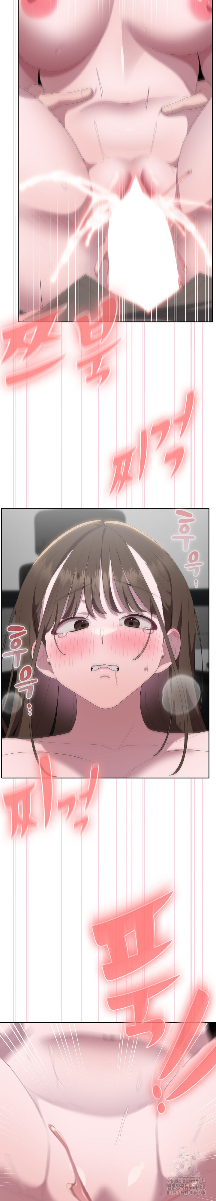Office Shitbag Alert Raw Chapter 51 image 20