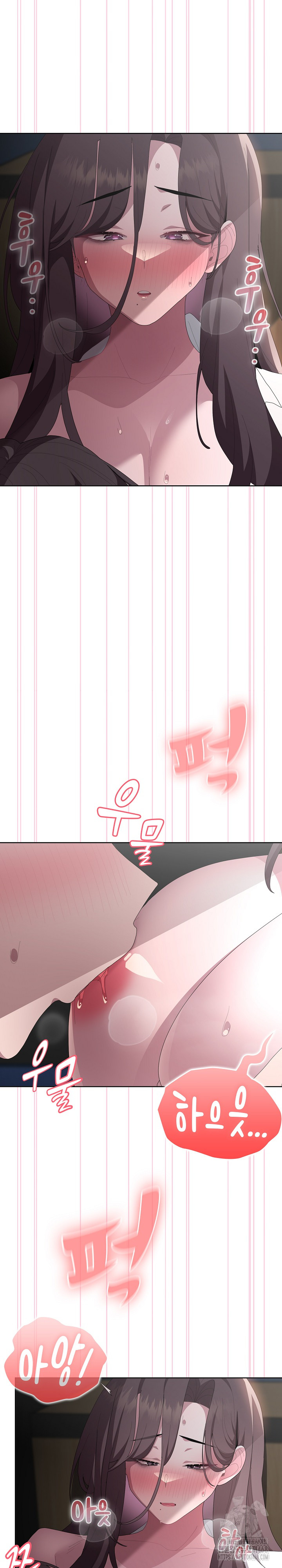 Office Shitbag Alert Raw Chapter 52 image 11