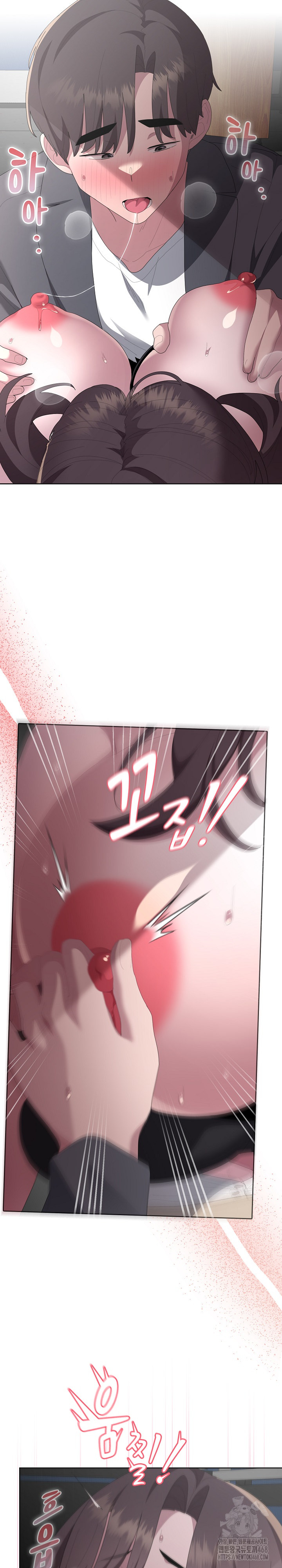 Office Shitbag Alert Raw Chapter 52 image 17