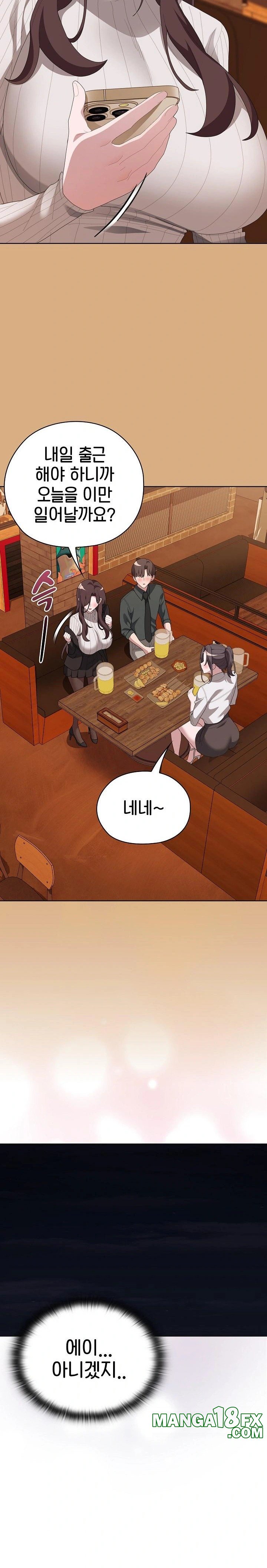 Office Shitbag Alert Raw Chapter 54 image 20