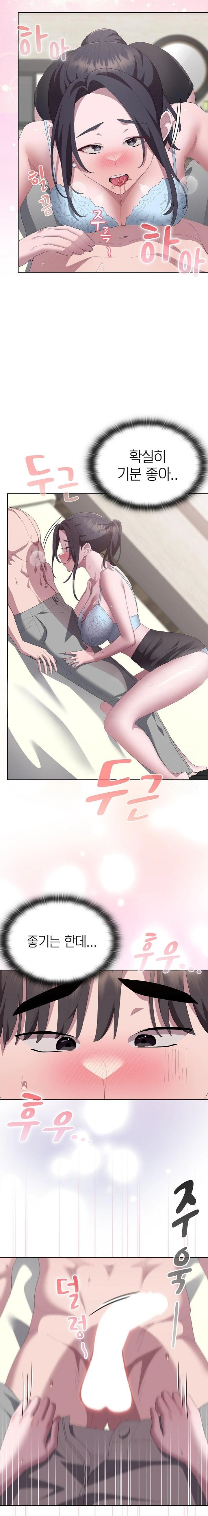 Office Shitbag Alert Raw Chapter 55 image 12
