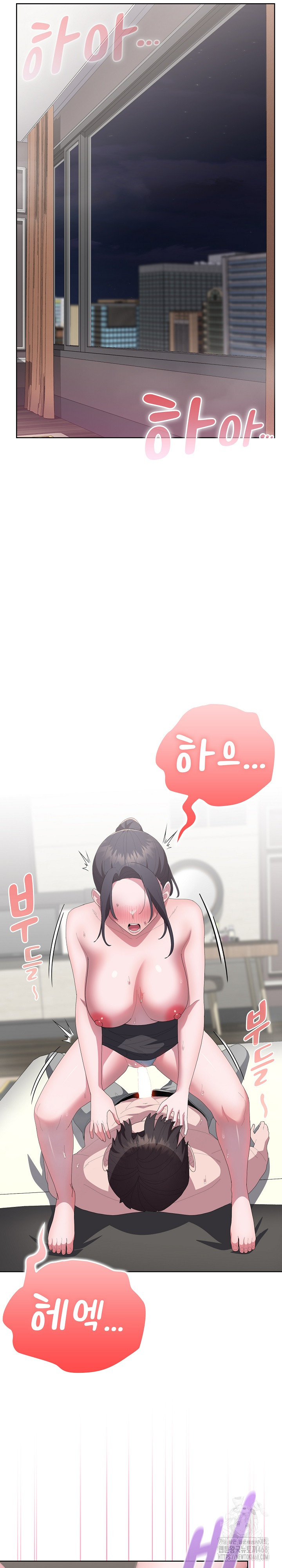 Office Shitbag Alert Raw Chapter 56 image 20