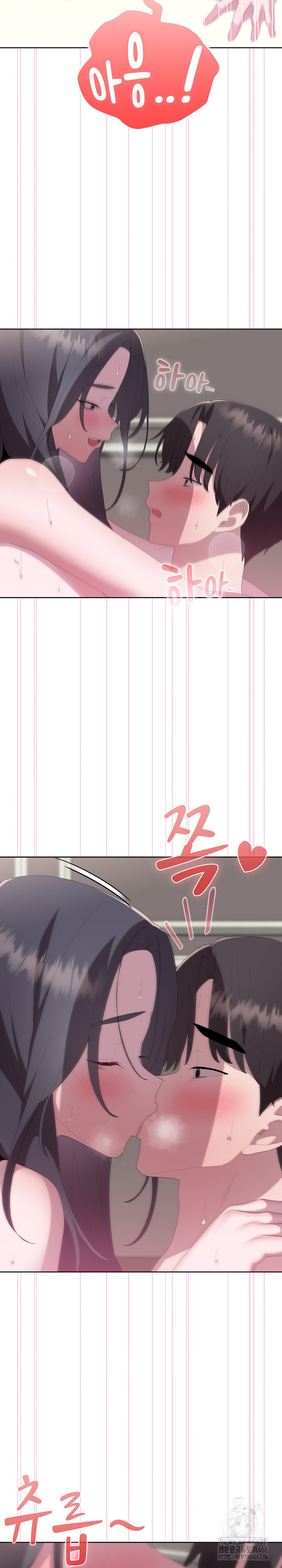 Office Shitbag Alert Raw Chapter 59 image 7