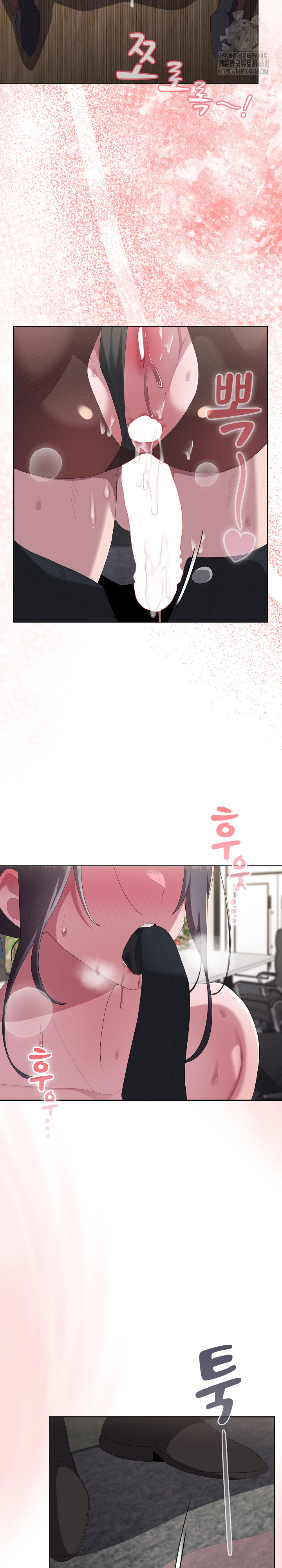 Office Shitbag Alert Raw Chapter 69 image 11