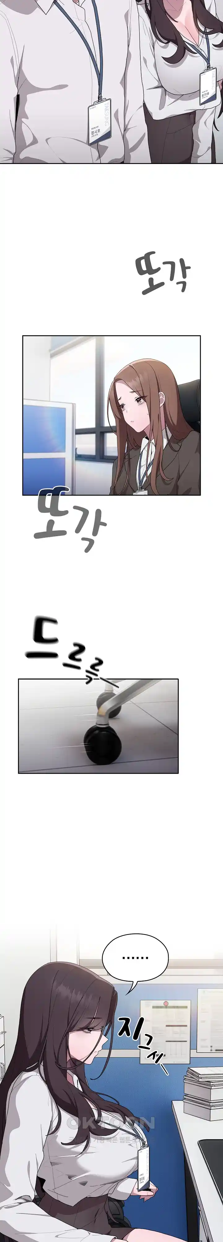 Office Shitbag Alert Raw Chapter 7 image 14