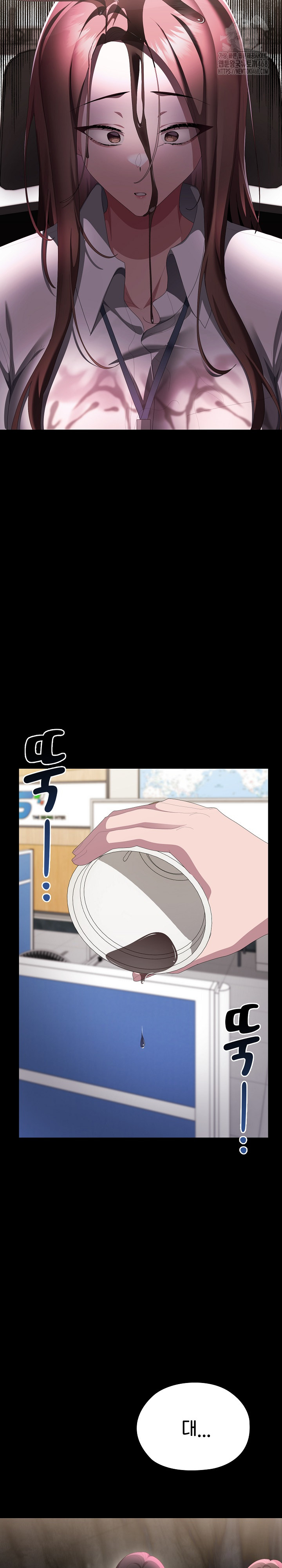 Office Shitbag Alert Raw Chapter 73 image 43