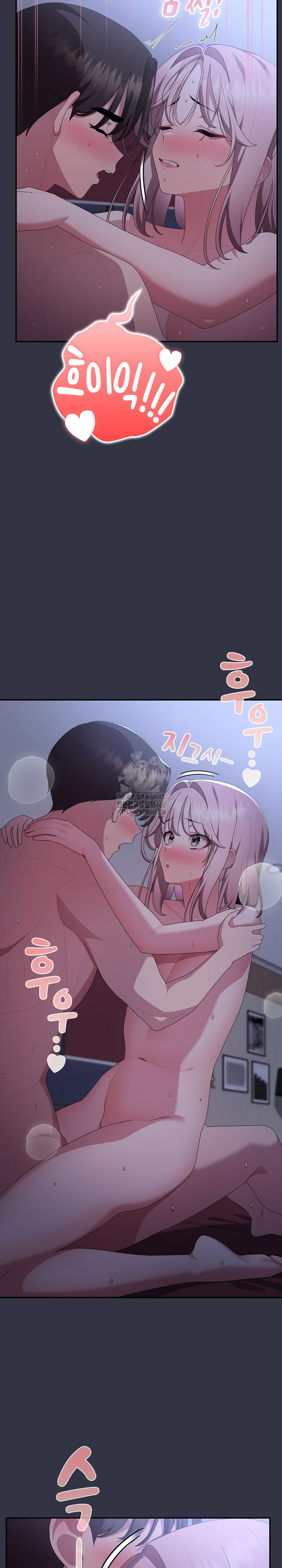 Office Shitbag Alert Raw Chapter 77 image 6