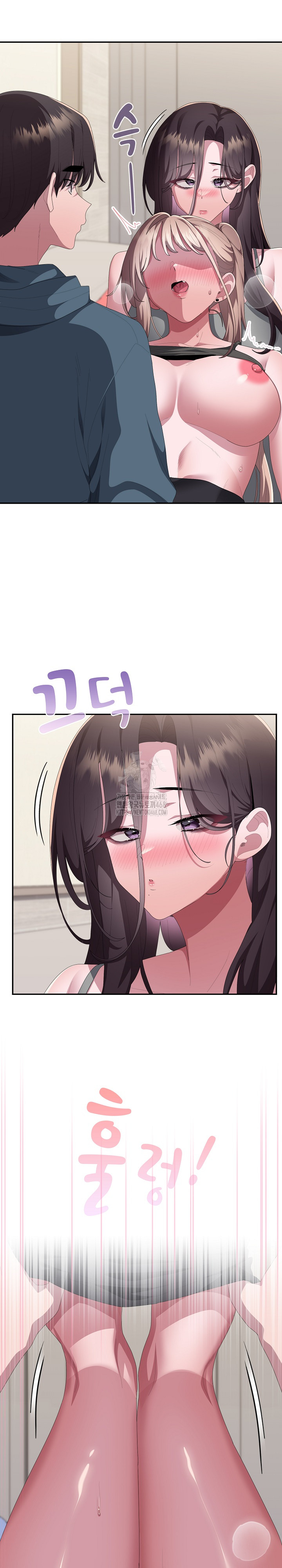 Office Shitbag Alert Raw Chapter 79 image 15