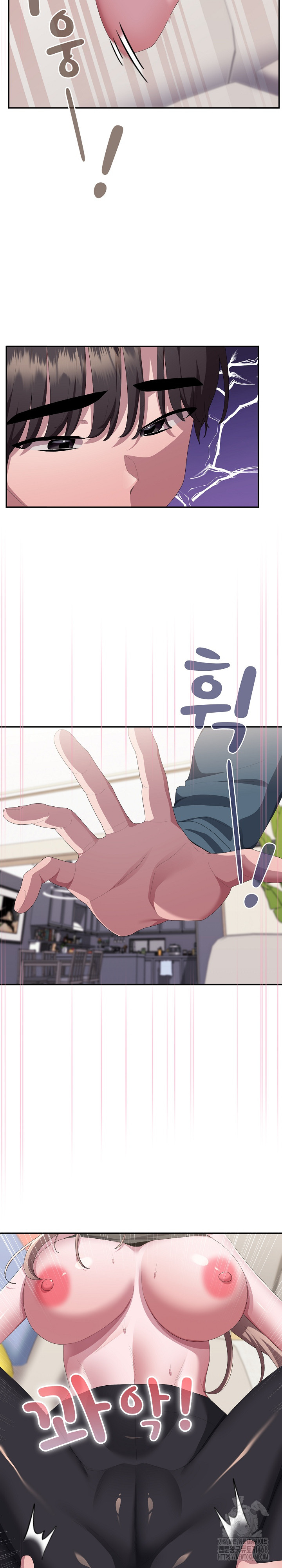 Office Shitbag Alert Raw Chapter 79 image 4