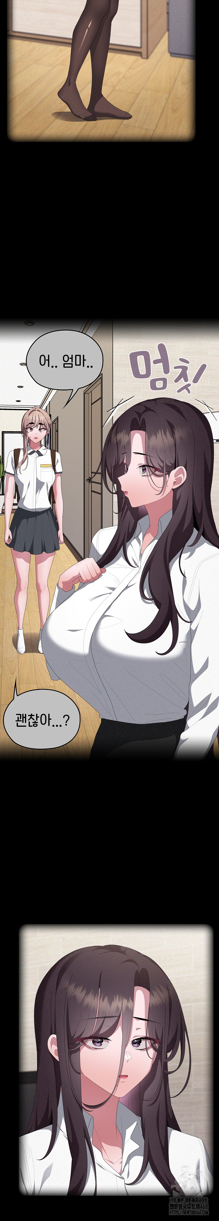 Office Shitbag Alert Raw Chapter 80 image 10