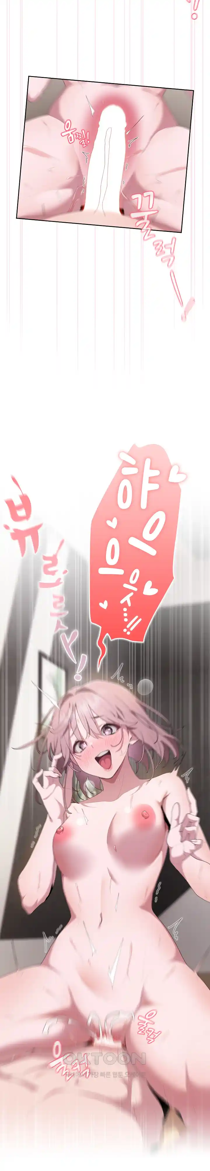 Office Shitbag Alert Raw Chapter 9 image 3