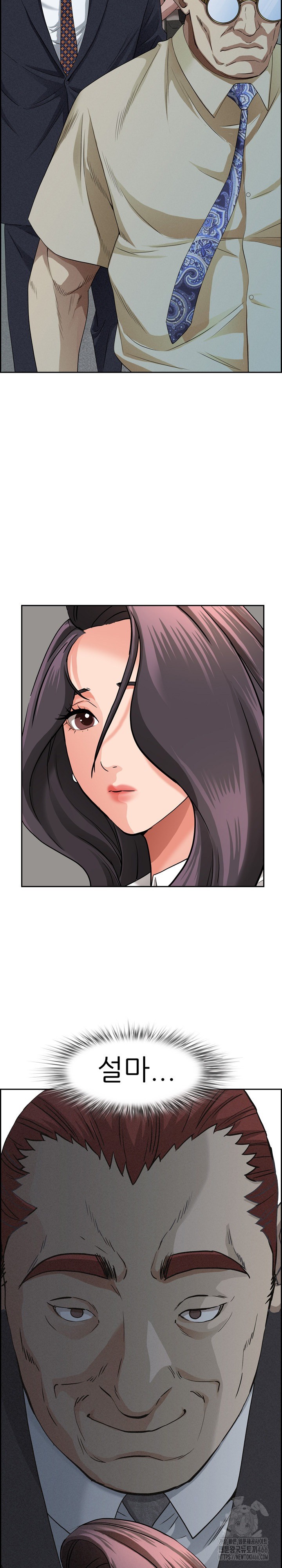 Milf Guard Raw Chapter 15 image 10