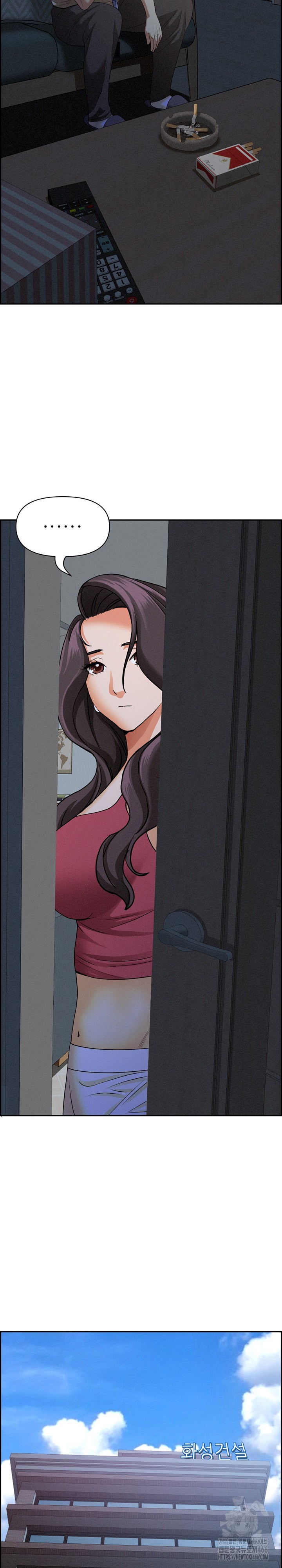 Milf Guard Raw Chapter 15 image 14