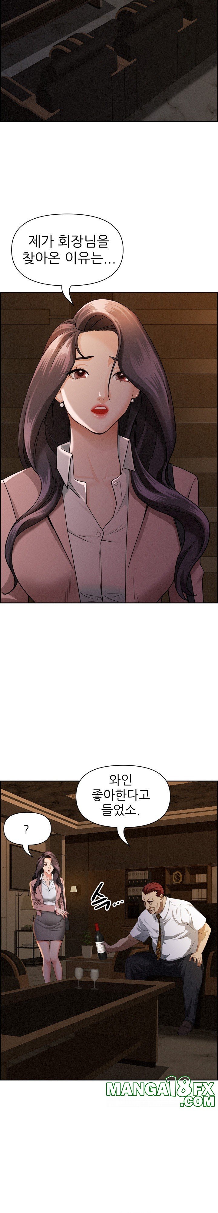 Milf Guard Raw Chapter 15 image 18