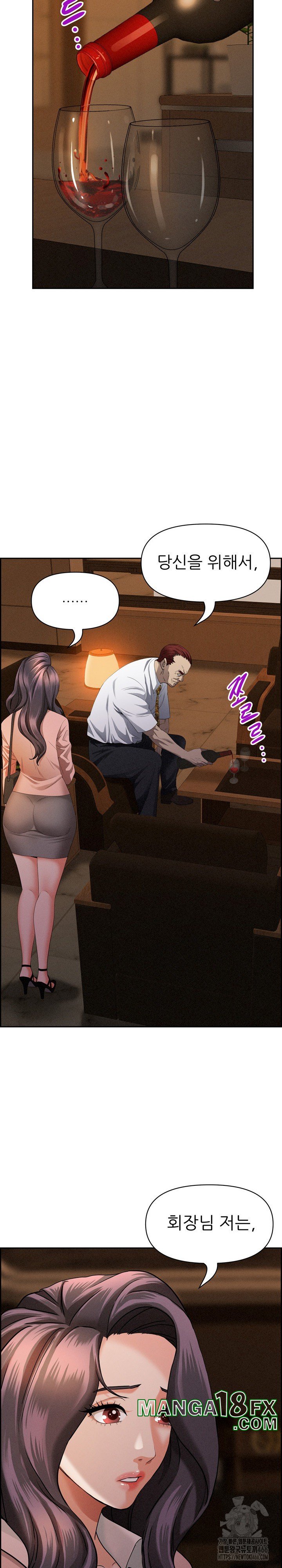 Milf Guard Raw Chapter 15 image 20
