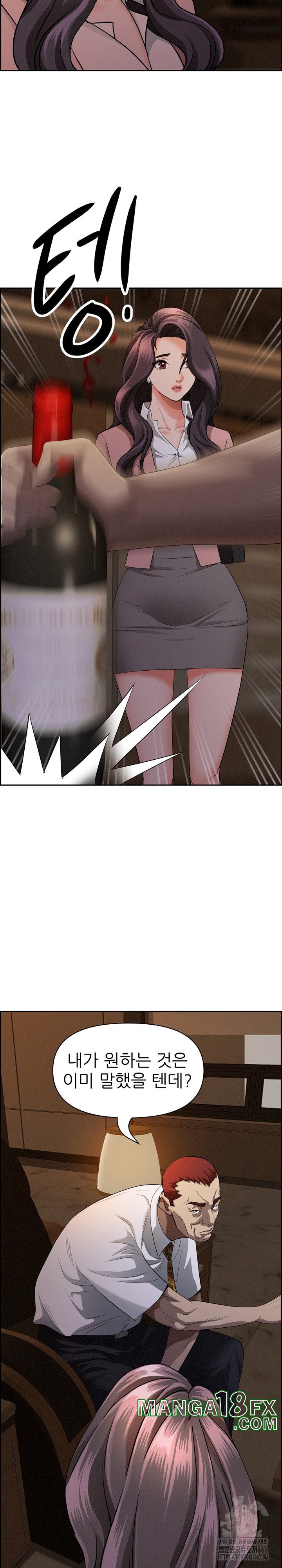 Milf Guard Raw Chapter 15 image 21