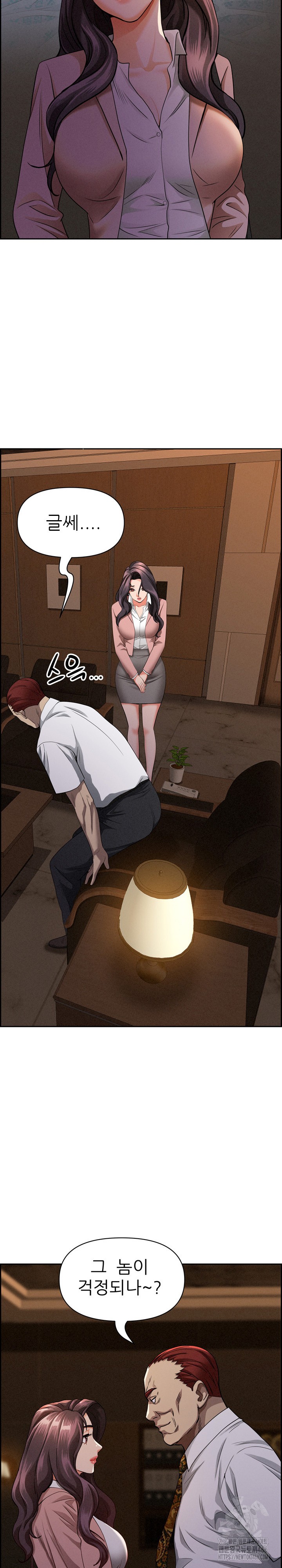 Milf Guard Raw Chapter 15 image 27