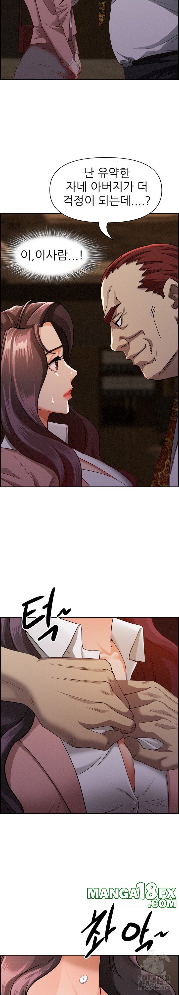 Milf Guard Raw Chapter 15 image 28